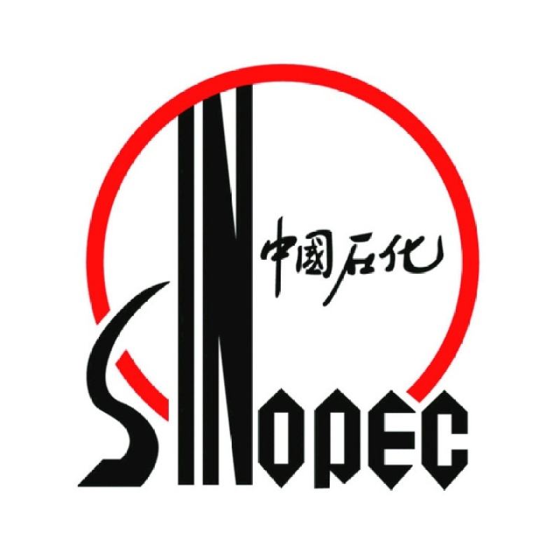 中石化股份宿遷分公司（油庫）